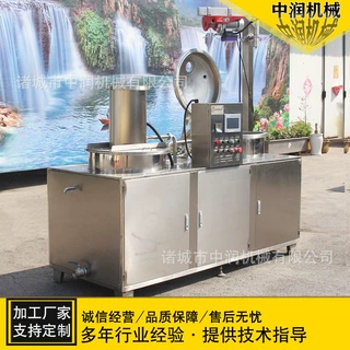 大型地瓜干加工设备 蓝莓果脯糖渍锅 人参蜜片渗糖浸糖机组