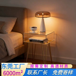 跨境透明亚克力床头柜 极简悬浮梳妆台金属腿边几卧室边柜定制