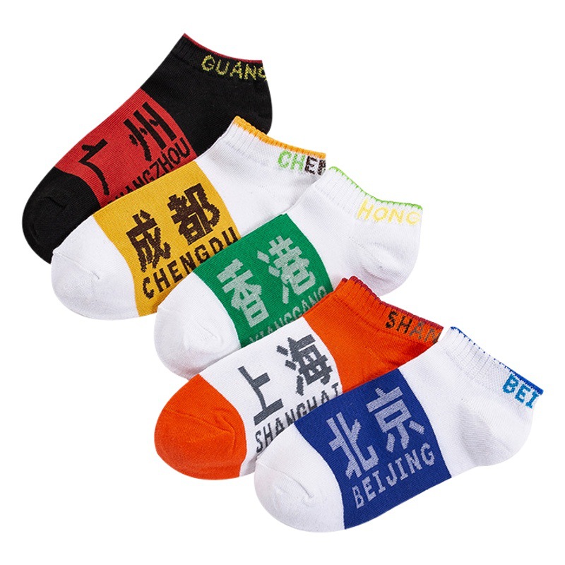 Beijing Shanghai hombres primavera y verano de corte bajo invisible bajo-top tobillo calcetines ins calcetines de los hombres calcetines de moda al por mayor Zhuji suministro