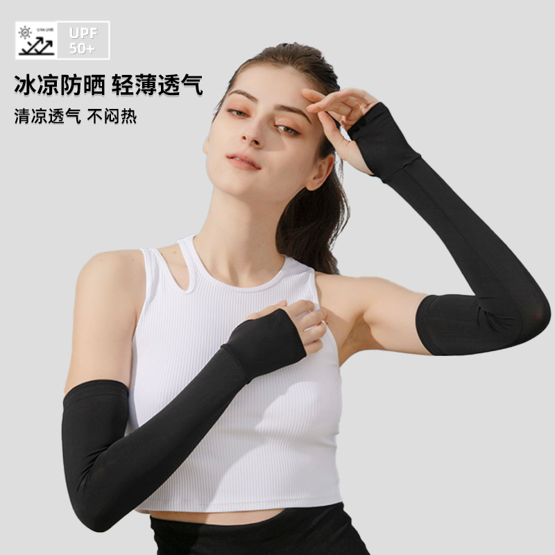 Brand same sunscreen ice sleeve women's wholesale summer outdoor mountaineering riding driving fishing sleeve arm guard men