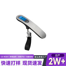 50kg手提秤行李秤商用便携式迷你电子称挂钩钓鱼快递克秤跨境热销