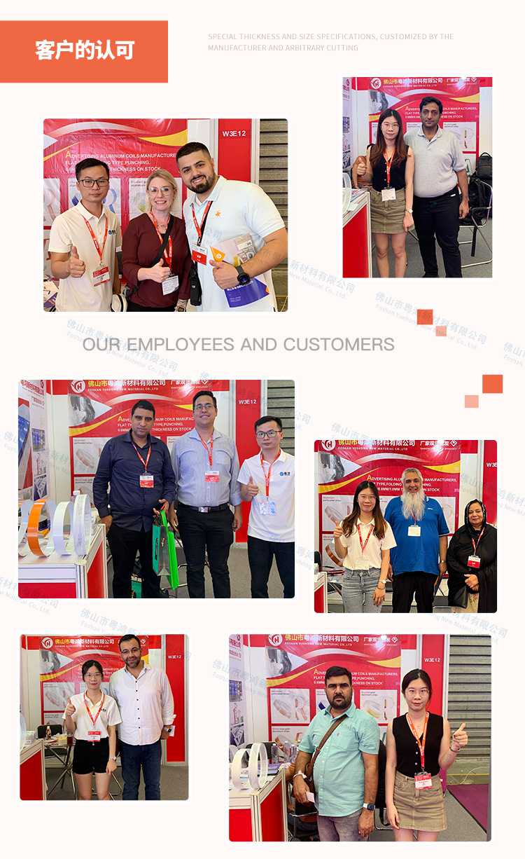 冲孔铝边条-详情中文版_23.jpg