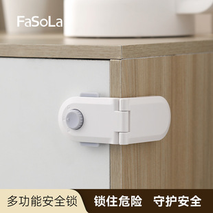 FaSoLa���Ã�ͯ�i�ی������A�֙��ӱ�����_�T�����������۰�ȫ�i