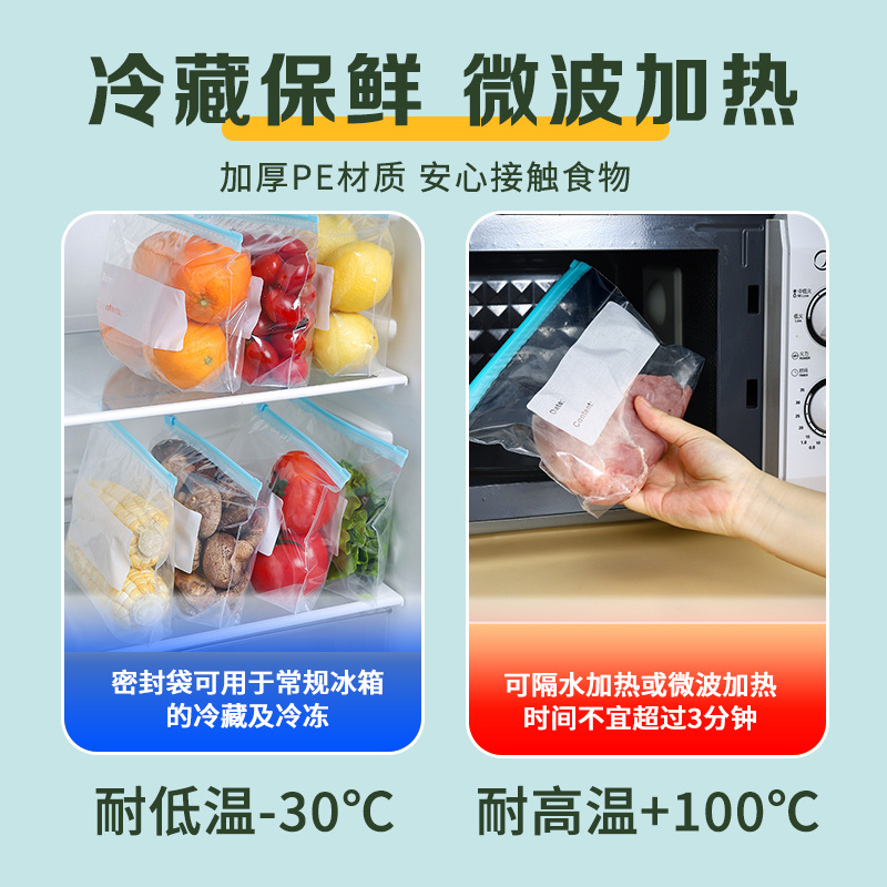 Milk storage container, sealed bag for home use with zipper, increased thickness 4