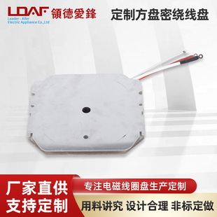 Dense Winding Coil Electromagnetic Coil 3500W Home Appliance Accessories Induction Cooker Heating Coil Heating Plate Electromagnetic Coil