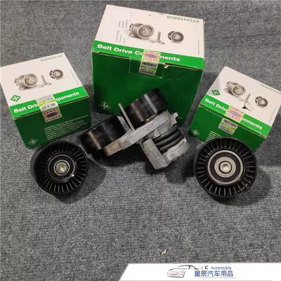 Suitable for BMW E90 Remen gəricisi