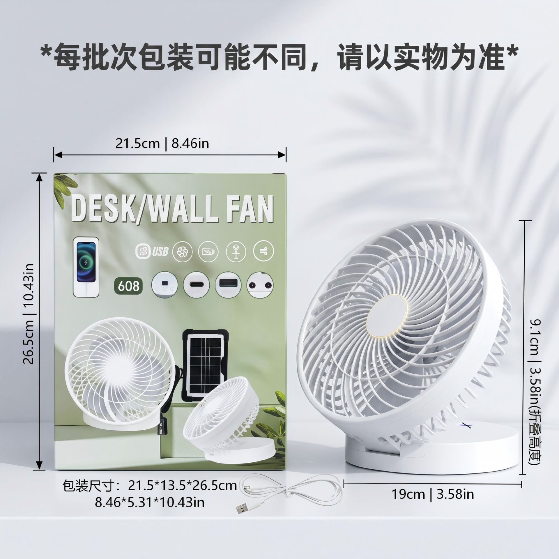 Solarfan de escritorio transfronterizo ventilador solar recargable de 10 pulgadas de consumo de energía de primera clase con luz al aire libre para uso doméstico image 13
