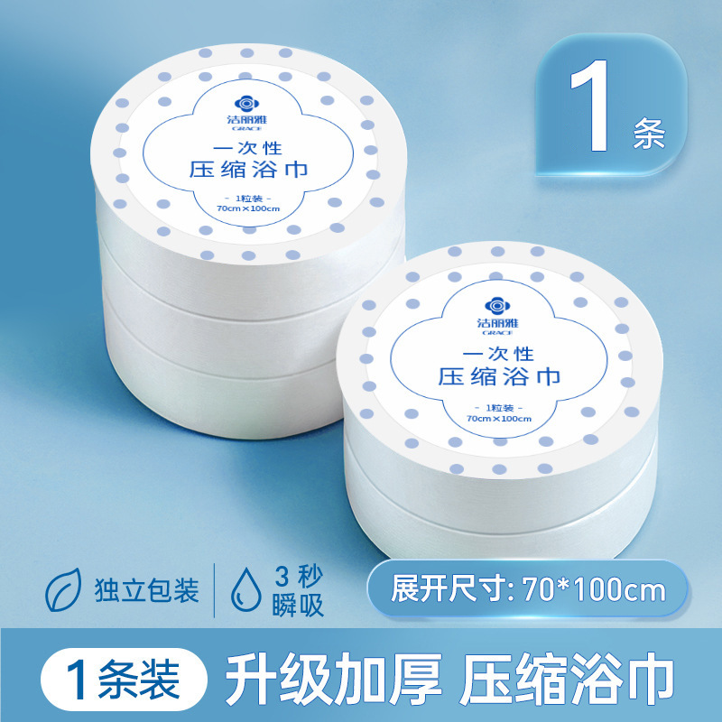 Jialiya 使い捨てキルトカバー旅行寝具ダストシングルダブル旅行ホテル JA2073|undefined