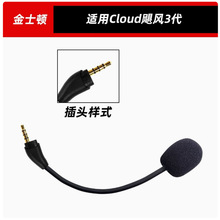 �m�ý�ʿ�D�^�����C�Z�L3�����L HyperX Cloud3�^�����C�����L
