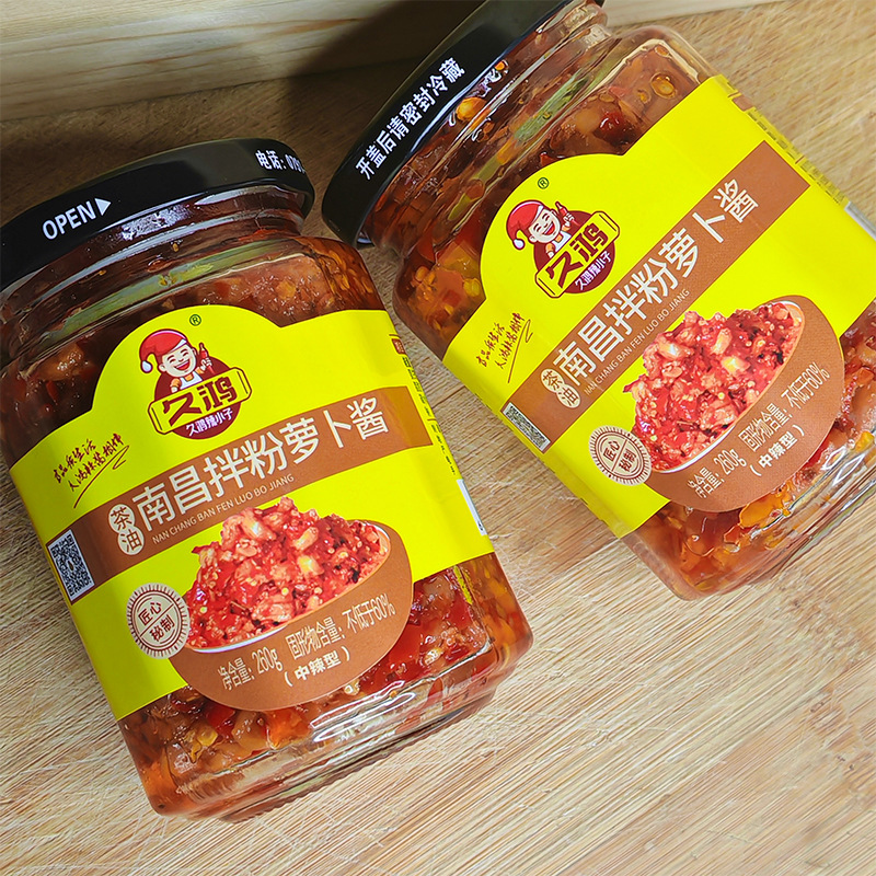 江西久鸿南昌拌粉萝卜酱260g拌面下饭的爽脆萝卜干小米椒辣酱