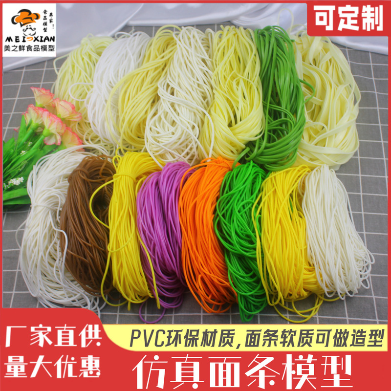 Simulated Noodle Model Noodle Model Colorfulful Vermicelli Wide Noodles Fake Rice Noodles Environmentally Friendly Material Soft and Moldable