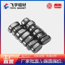 跨境爆款黑彩色铁氧体磁铁乱石亲子办公解压玩具磁力对战磁铁