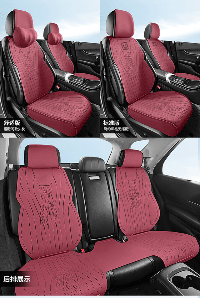 25 New Tank Car Seat Cushions 300 Seat Cushions 500 300/400500/700Hi4-T All-Inclusive Four-Season Seat Covers