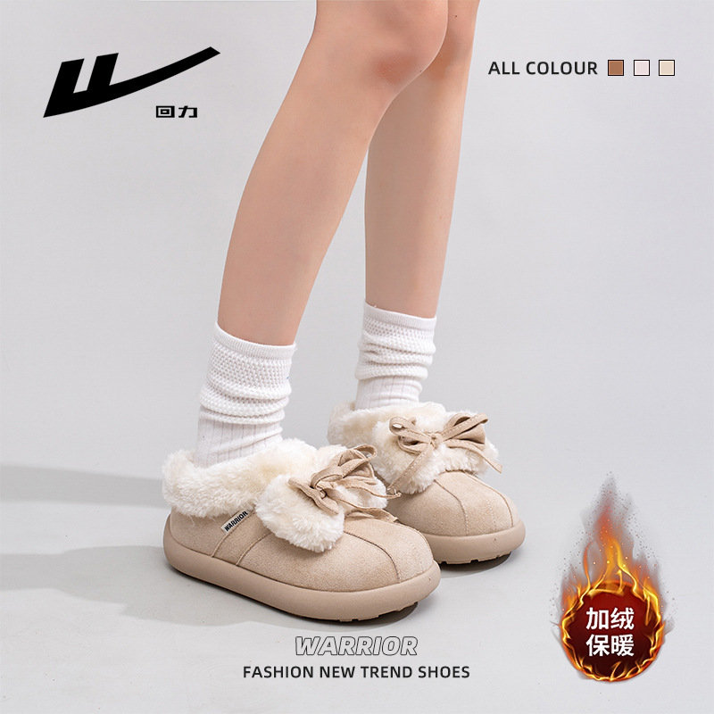 Retirada botas de nieve de arco sólido de invierno para mujeres nuevos zapatos de algodón caliente de alto bajo zapato de pedaleo