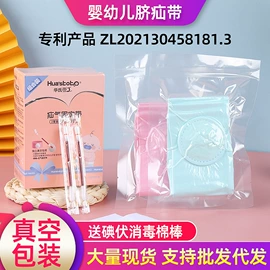 其他孕产用品;医用包;卫生巾