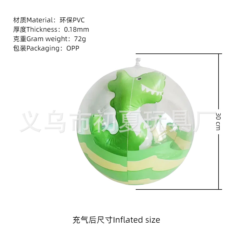 Balón de playa inflable transfronterizo color PVC transparente bola de sequela inflable onda penalización piscina fiesta bola luminosa al por mayor