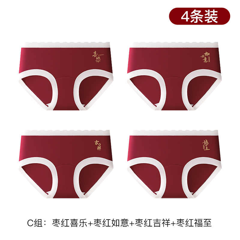 Nuevo estilo de niñas de alta elasticidad, leggings transpirables suaves para niños, algodón sin marcas de desarrollo, ropa interior de estudiantes.