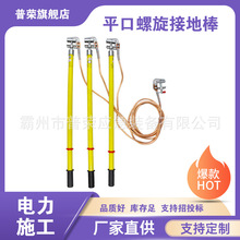 10KVƽ�������ӵذ����10���~���ӵؘO�y���͸߉��ӵؾ�