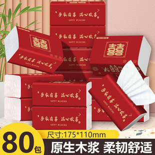 Raw wood pulp paper wholesale wedding banquet festive napkins affordable paper towels