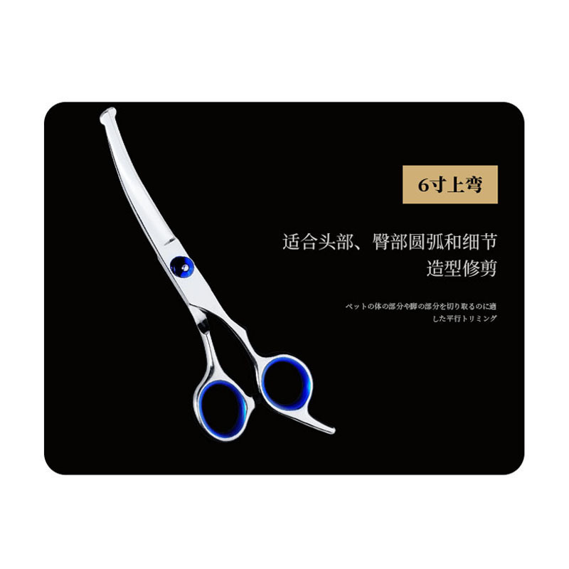 宠物剪刀不锈钢一体剪刀宠物美容剪刀修毛剪子宠物用品修毛专用|undefined