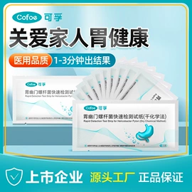 医用包;医用口罩;个人护理电器