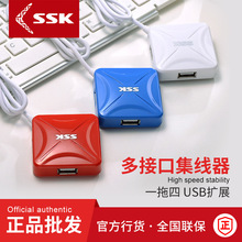 SSK/l SHU027USBHUBһ4ڼUSB־PӛDQ