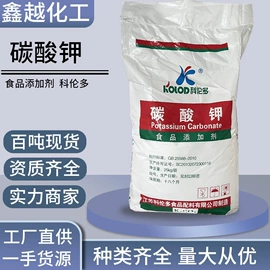 营养强化剂;硫酸盐;食品保水剂