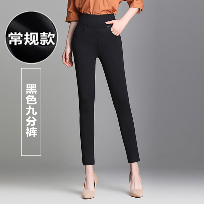 Polainas forradas de lana de cordero para mujer ropa exterior de otoño e invierno para mujer de mediana edad y edad avanzada ropa de mujer más tamaño estiramiento adelgazante cálido