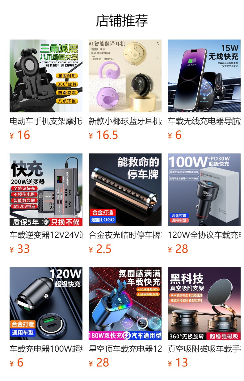 Car and Motorcycle USB Charging Port 12V Cigarette Lighter Modification Car Fast Charger Electric Vehicle Mobile Phone Charger