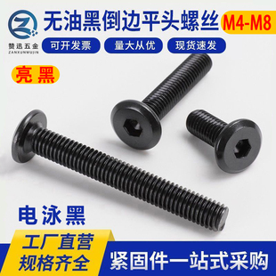 ��ɫ��߅�������ݽzб߅��ƽ�^��˨��ͯ���Ҿ߱�A�^���M4M5M6M8