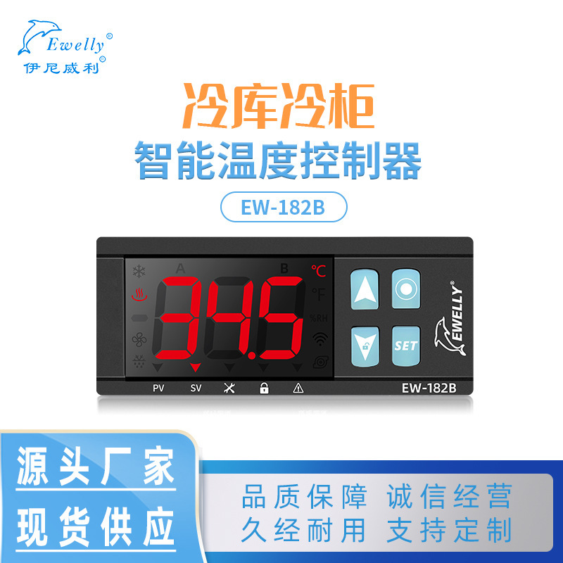 Iniweli Ew-182B Three-Way Output Control Intelligent Temperature Controller