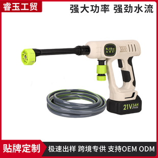 Household Portable Car Wash Artifact Car Car Wash Car Cleaning Machine Wireless Lithium Battery Rechargeable High-Pressure Water Gun