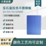磨砂定制哑光亮光不锈钢板