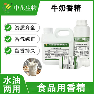 �л� ţ���㾫 ʳƷ��ţ���㾫 ��������䷶��ζ��sҺ�w ţ�̾�