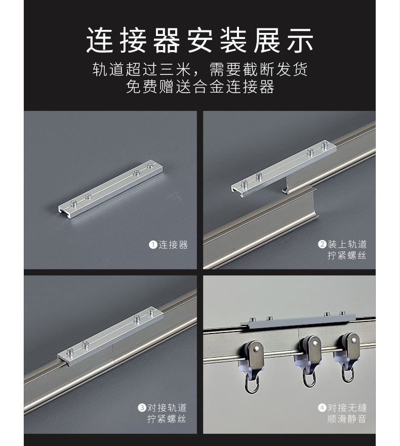 铝合金弯轨_16.jpg