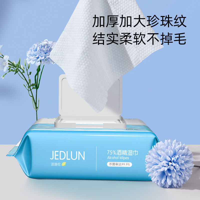 Alcohol Wet Wipes 80 Pumping Increase Thickening Large Package Household Cleaning, Sterilization and Disinfection 75% Alcohol Wet Wipes