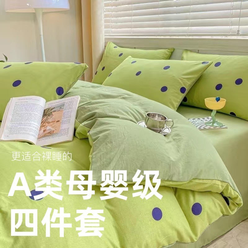 클래스 A 산모 및 유아용 4피스 더블 레이어 원사 순수 워시 코튼 이불 커버 인 스타일 침대 시트 기숙사 침대 시트 3피스 세트 도매