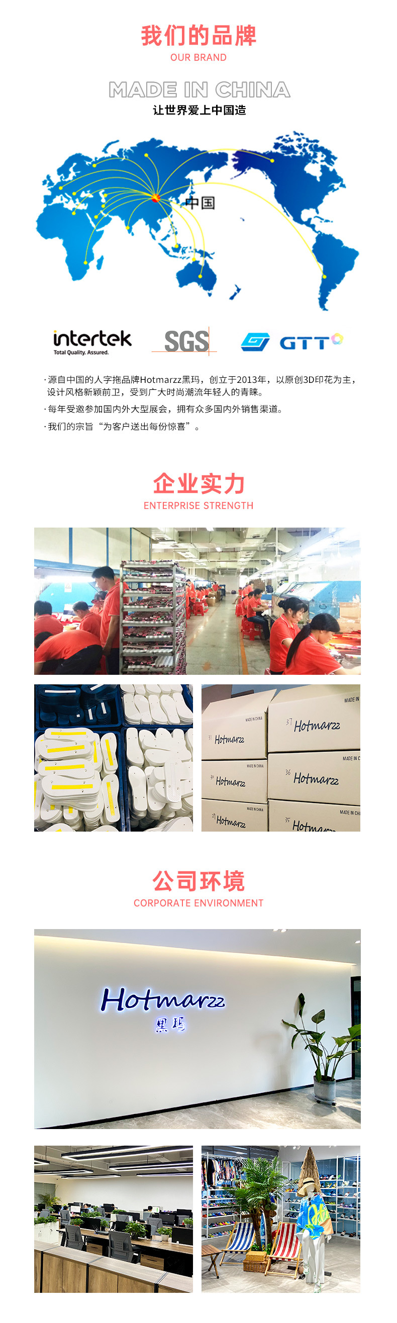页尾