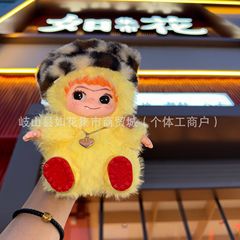 【防伪可扫】虞书欣同款wakuku毛毛潮趣派对系列盲盒哇库库挂件
