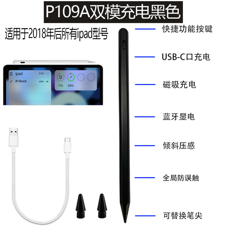 Appleのスタイラスペンに適合、iPad専用タッチスクリーンペン、第3世代アップグレード、磁気充電、誤操作防止、Bluetooth対応手書きペン|undefined