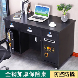 All-Steel Safe Desk with Safe Office Desk Integrated Coin-Operated Home Safe Password Fingerprint Anti-Theft Boss Desk