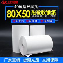 ��� �S��ֱ�N�������y�� 8050�� 40�ןo��о�͏d��NСƱ��ӡ