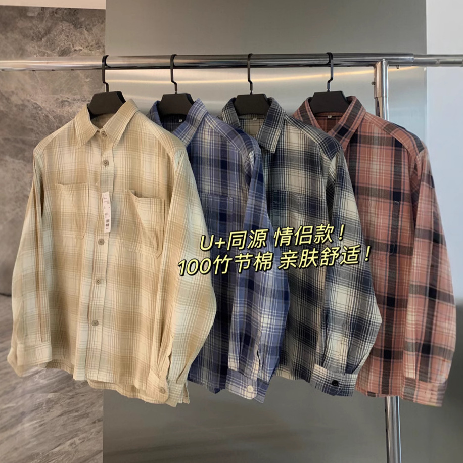 试衣间人气款！水洗棉柔双口袋！男式翻领格子长袖衬衫潮