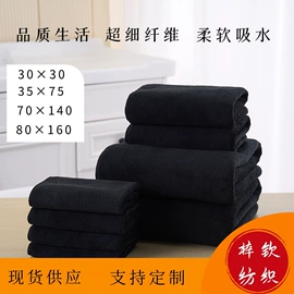 浴裙;浴巾、沙滩巾;毛巾套装