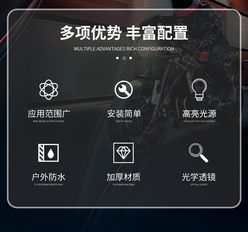 Motorcycle external LED headlight modification light, motorcycle front headlight modification spotlight, high-brightness high and low beam light
