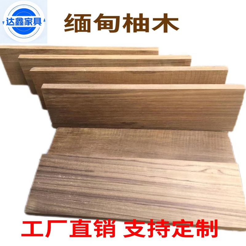Burma Teak Solid Wood Board Thick Log Desktop Board DIY Hand-Carved Board Partition Stair Pedal Home Decoration Board