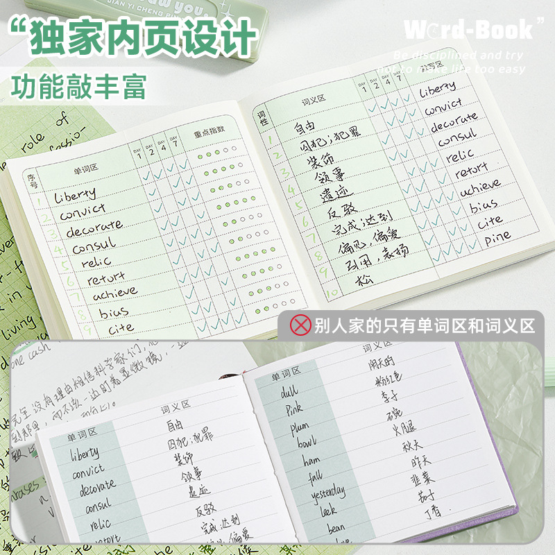 학생용 영어 단어장 휴대용 휴대용 기억력 축적책 포켓북 두꺼워진 미니노트 노트패드