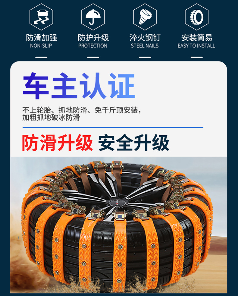 Factory Direct Sales Car Tire Anti-Skid Chain Universal Car Winter Snow and Mud Emergency Escape One-Piece Drop Shipping