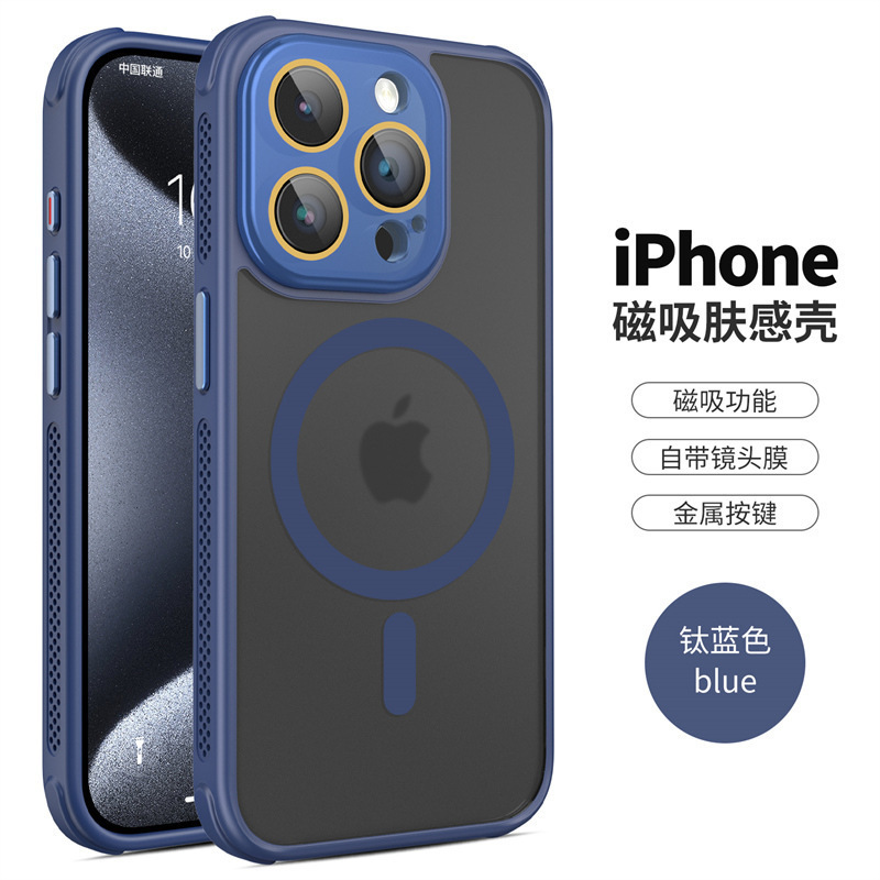 Exfoliante de disipación de calor magnético Apple 16promax todo incluido 16pro funda para teléfono móvil 14 aplicable iphone15/15