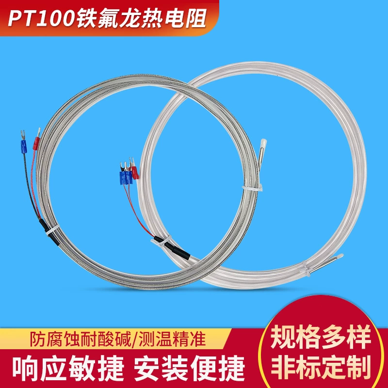 Оптовая продажа тефлон PT100 кислота, щелочь, кислота, антикоррозийная, термостойкость, термопара, датчик температуры, температурная линия